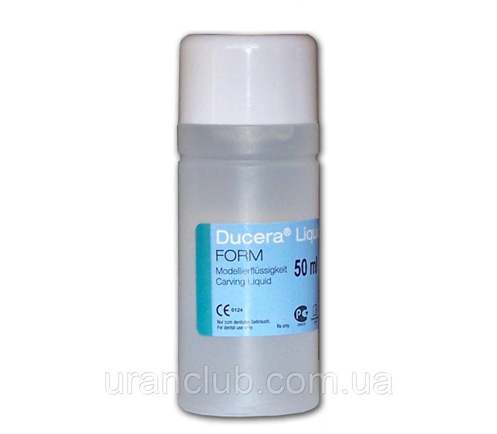 Duceram Kiss FORM (Дуцерам Кісс Форм) рідина для моделювання, фото 1