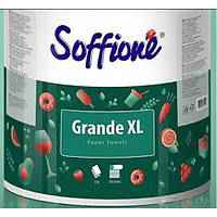 Бумажные полотенца 20г/м2 белые, с перфорацией (500 листов) Soffione Grande XL