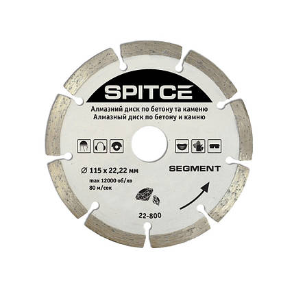 Алмазний диск Spitce SEGMENT по бетону та каменю 115 х 22 мм (22-800), фото 2