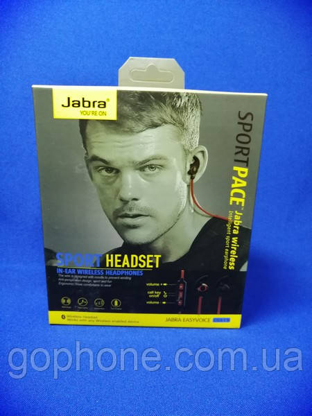 Бездротове навушники Jabra JD919