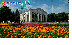 Магніт вініловий Полтава 01