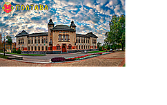 Магніт вініловий Полтава 02