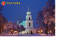 Магніт вініловий Полтава 04