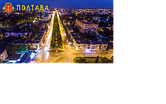 Магніт вініловий Полтава 05