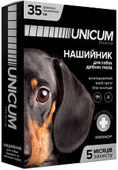 Нашийник Unicum premium Унікум преміум від бліх і кліщів для собак 35 см
