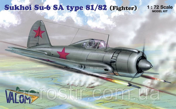 Sukhoi Su-6 SA type 81/82 1/72 Valom 72027