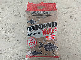 Прикорм Perekat Craft Sekret Фідер Какао-спайс 2,2 кг