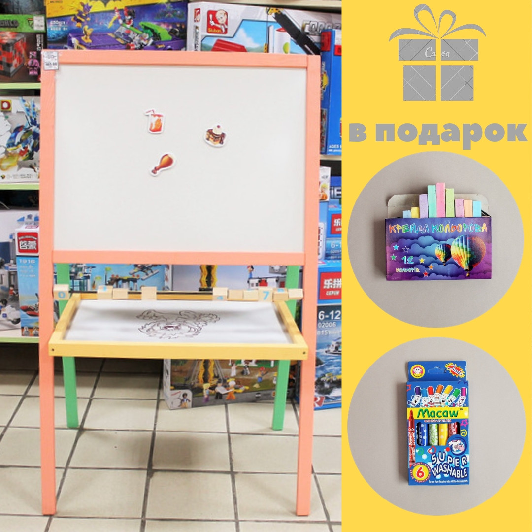 Мольберт Цветной Двухсторонний Магнитный с Полкой — в Категории ...