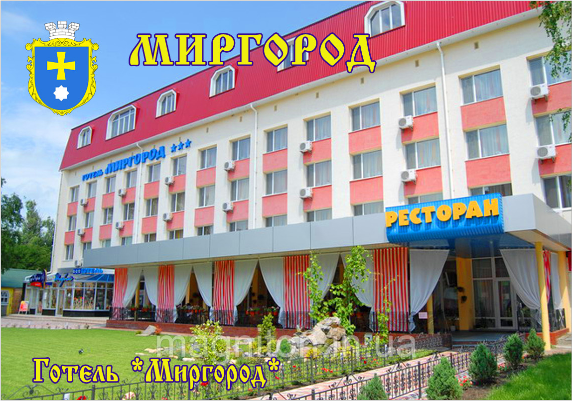 Магніт Світгород 013