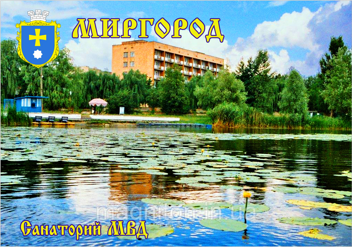 Магніт Світгород 021