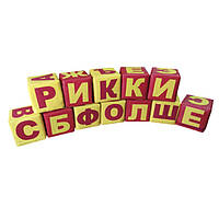 Набір кубиків Почитайка