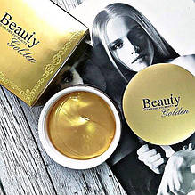 Патчі для обличчя