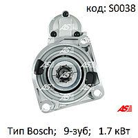 Стартер на Audi 80, VW Passat B2, 1.6 D, 1.6 TD, тип Bosch 0001110007, CS606. 1.7kW-9 зуб. S0038 (AS-PL)