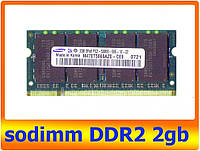 Память DDR2 для ноутбука Samsung 2GB 667 PC5300