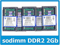 Для ноутбука DDR2 2GB 667 PC2-5300 Kingston НОВАЯ!!