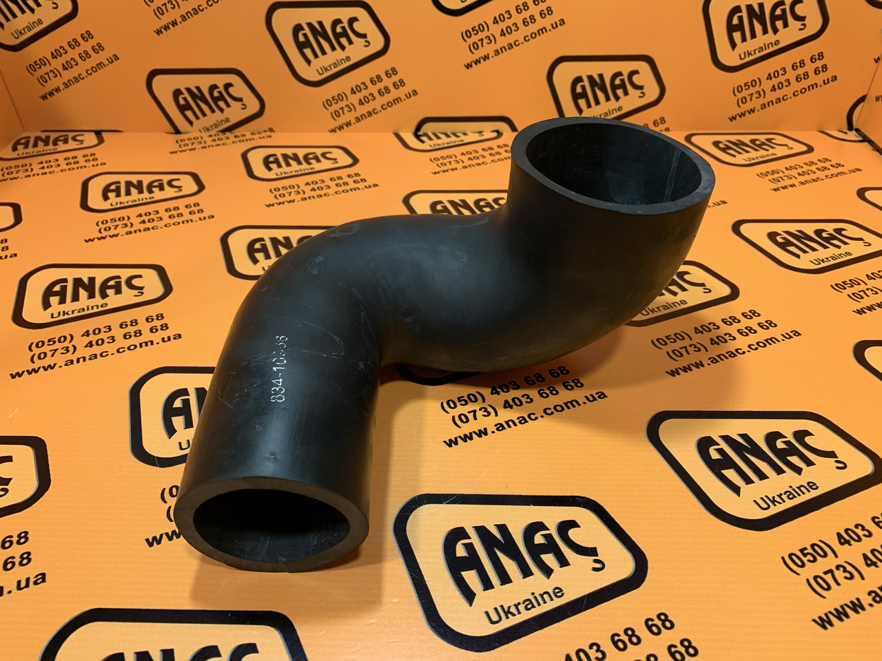 332/C0370 Патрубок воздушный на JCB 3CX, 4CX: продажа, цена