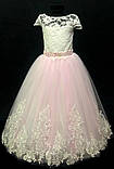 Ошатне випускний пишне плаття для дівчинки "Діана", фото 3