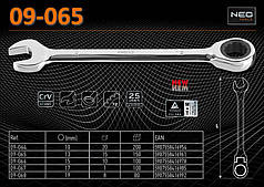 Ключ ріжково-накидний з тріскачкою 13 мм, NEO 09-065