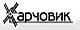 Гігієна у пекарні