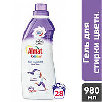 Гель для прання кольорової білизни Almat Colour (28 прань), 980 мл