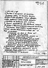 Кільця поршневі до верстатів 3Д722, 3Л722, фото 5