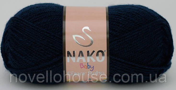 Nako BABY SUPER BEBE (Бейбі супер бебе) № 10094 темно-синій ( Пряжа 100% акрил, нитки для в'язання)