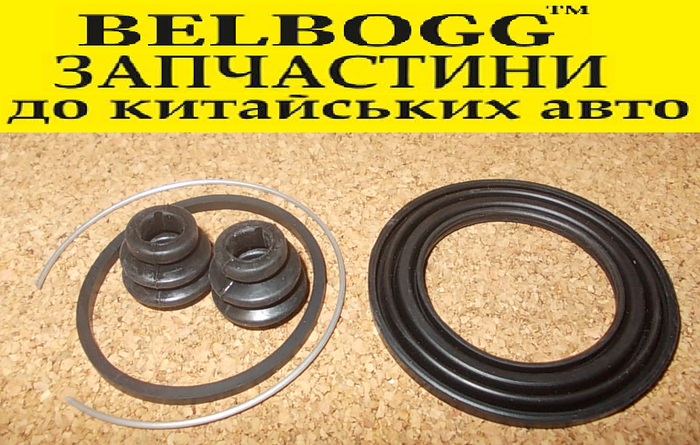 Купить Ремкомплект переднего тормозного суппорта Geely FC Vision, Джили ...