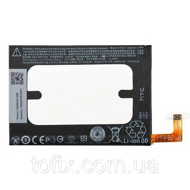 Батарея (АКБ, акумулятор) B0PAG100 для HTC Butterfly 2 B810X (2700 mAh), оригінал