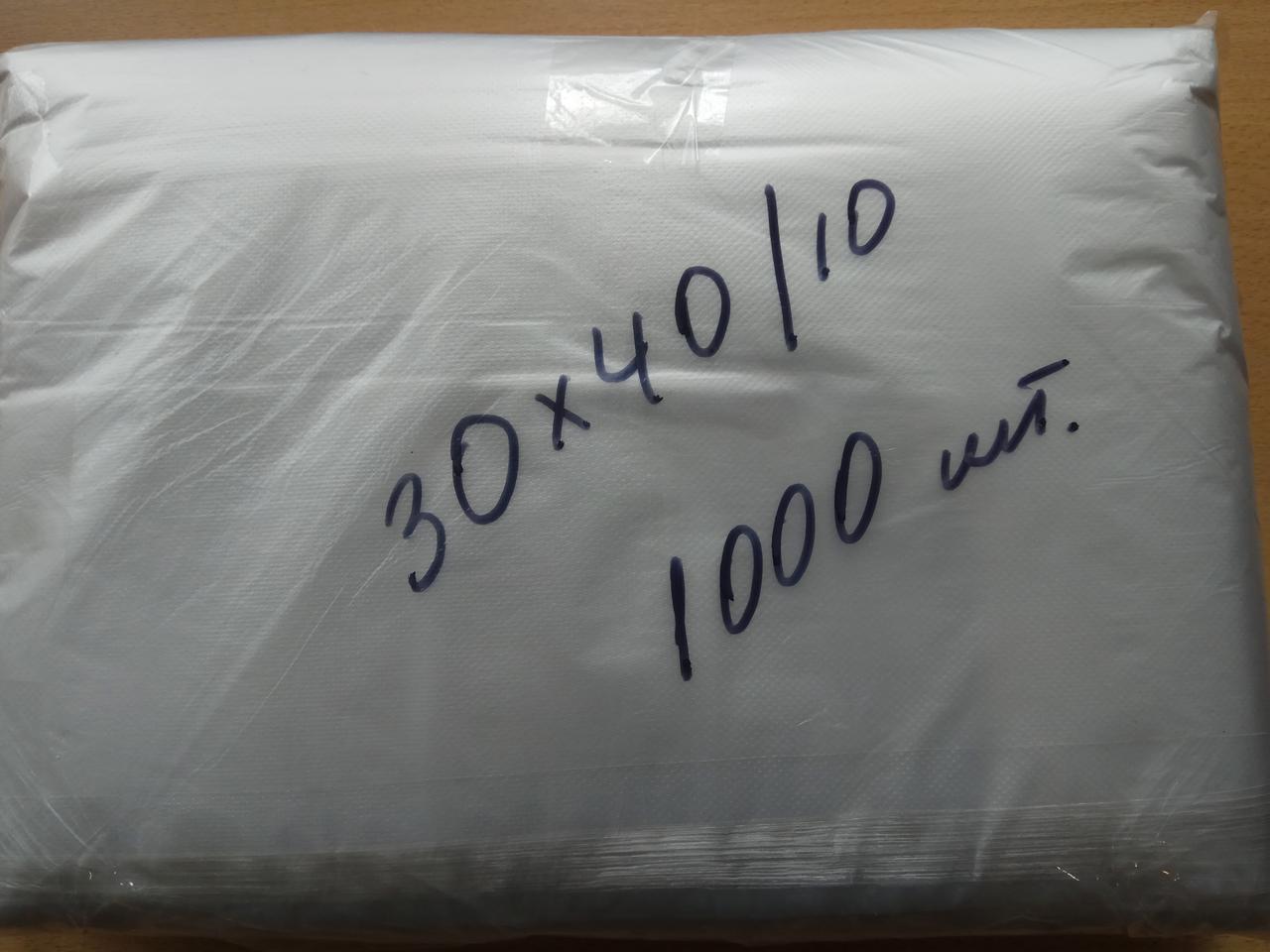 Фасувальні пакети 30x40/10 мкм. - 1000 шт.