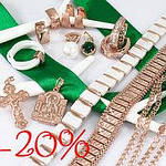 Знижка -20% на позолоту Xuping