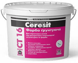 Грунтуюча фарба Ceresit СТ-16, 10 л