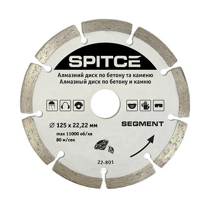 Алмазний диск Spitce SEGMENT по бетону та каменю 125 х 22.2 мм (22-801), фото 2