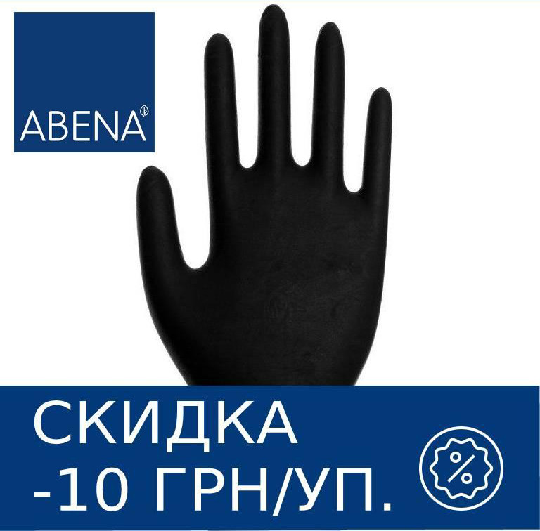 Перчатки нитриловые неопудренные ABENA Classic (черные) 100 шт - фото 5 - id-p746551725