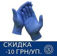 Перчатки синие Essenti Care (MONDO) Medical нитриловые неопудренные S