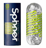 Мастурбатор Tenga Spinner 03 Shell