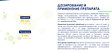 Рідкий засіб проти водоростей AquaDoctor AC Mix 1 л дой-пак, фото 4