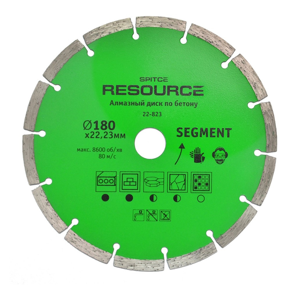 Алмазний диск "SEGMENT", 180 мм, Resource Spitce (22-823) шт.