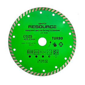 Алмазний диск "TURBO", 125 мм, Resource Spitce (22-828) шт.