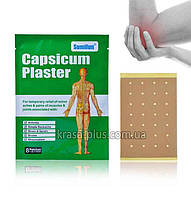 Пластырь обезболивающий с перцем | Sumifun capsicum plaster - 8 штук