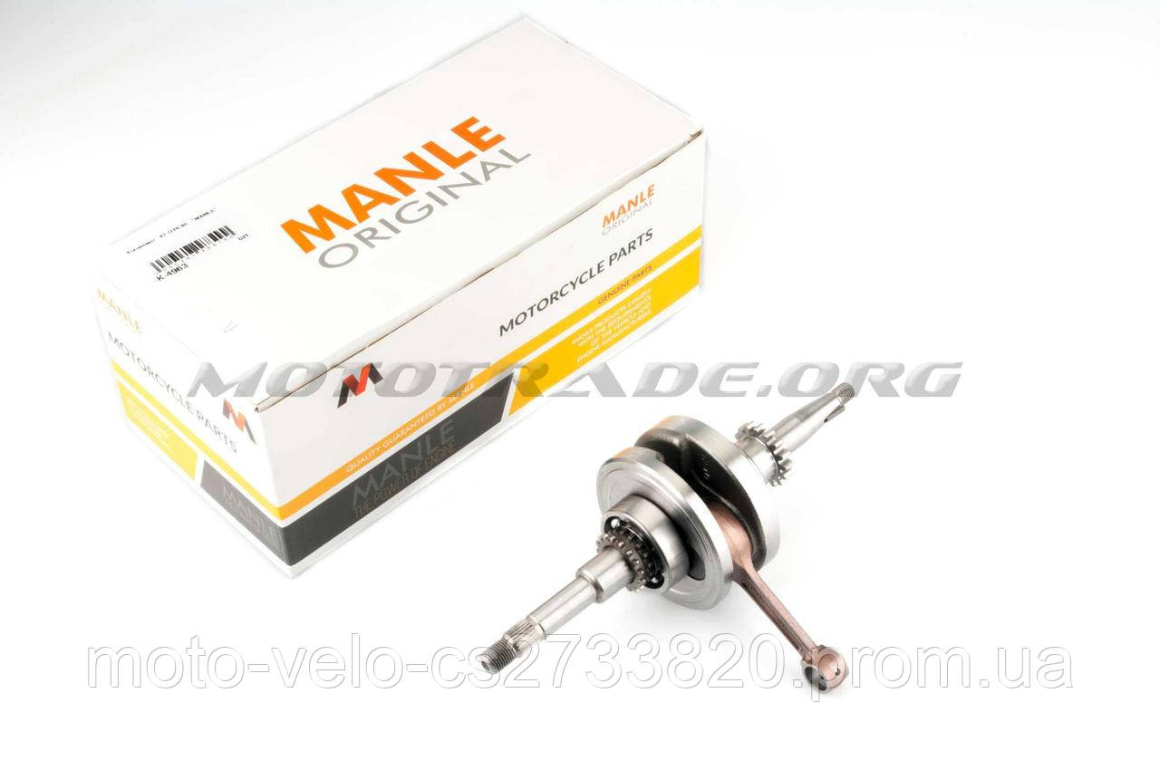Колінвал 4T GY6 80 MANLE, шт