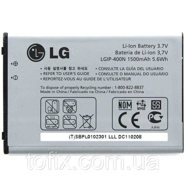 Батарея (АКБ, акумулятор) LGIP-400N для телефонів LG, 1500 mah, оригінал