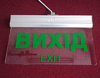 Светильник ELMAR LEL 46360 12LED (1.2V800mAh) аварийный "Вихід/Exit" светодиодный