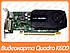 Відеокарта NVIDIA Quadro K600 1Gb PCI-Ex DDR3 128bit (DVI + DP) низькопрофільна, фото 3