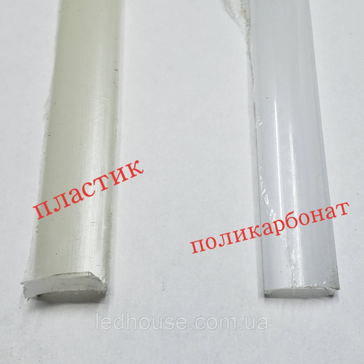 Рассеиватель матовый для профиля standart (ID#529759466), цена: 13 ...