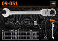 Ключ комбинированный с шарниром 8мм., NEO 09-051