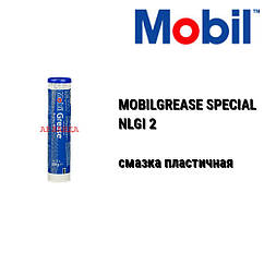 Mobilgrease Special пластичне мастило 0,39 кг
