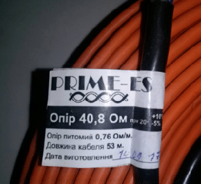 Нагрівальний кабель в стяжку Prime-ES 18 Вт двожильний, фото 2