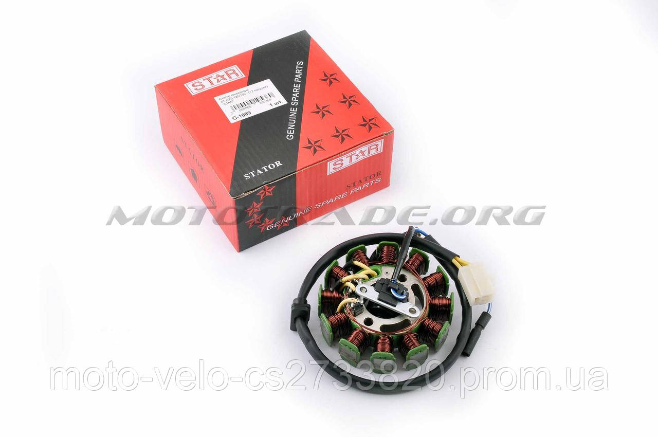 Статор генератора 4T GY6 125/150 (12 котушок) STAR, шт