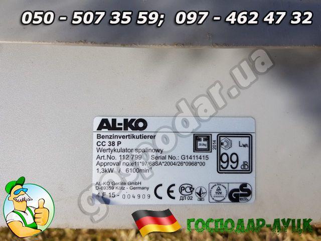 Аэратор бензиновый AL-KO Comfort 38 P Combi Care бу из Германии - фото 4 - id-p614994864