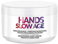 Парафиновая маска для рук Farmona Hands Slow Age Brightening & Anti-ageing Paraffin Hand Mask, 300 мл